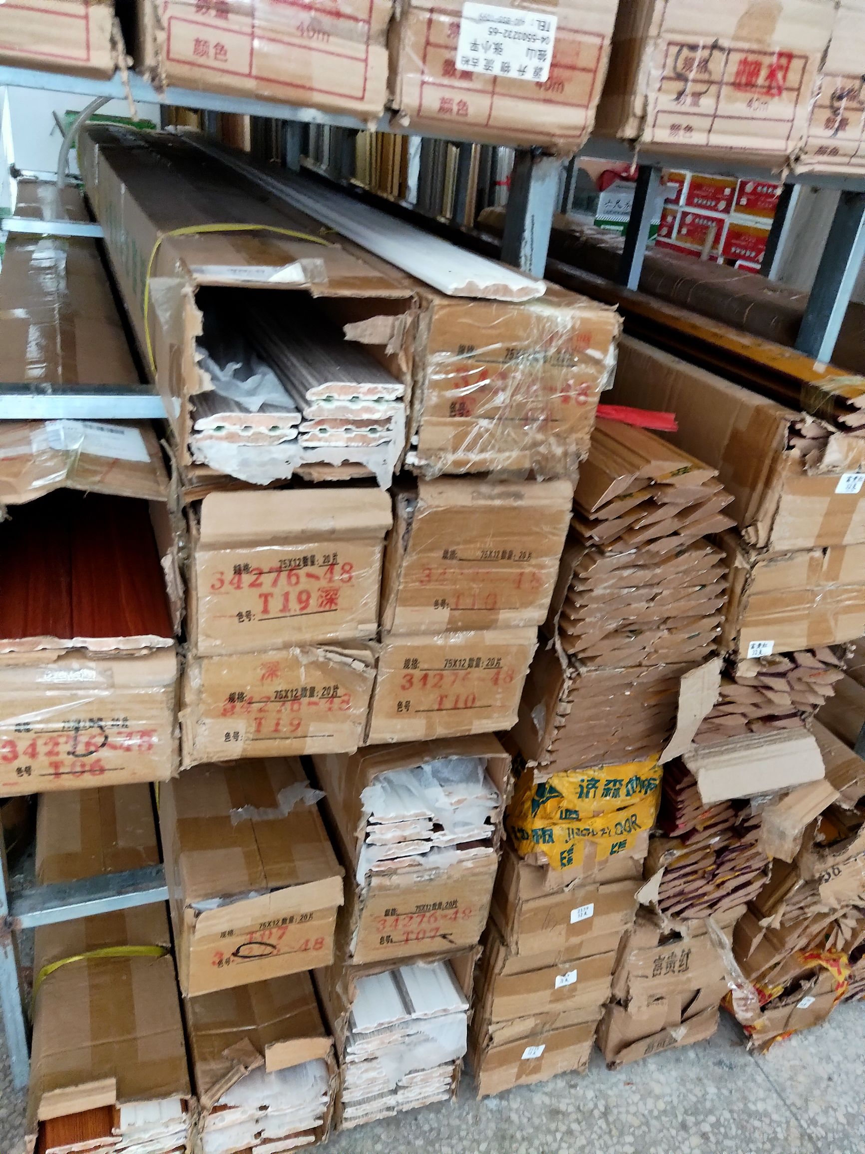 順發貿易順興昌貿易商行新增商品產品樣版圖片正式發布