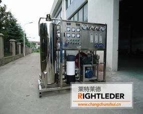 島嶼專用小型反滲透海水淡化設(shè)備