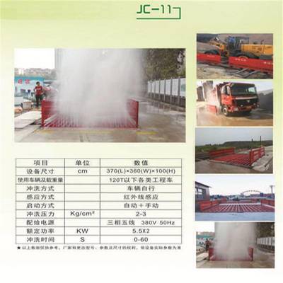 鄭州機械廠洗輪機 除塵洗車設備 工地洗車機降低成本的妙招